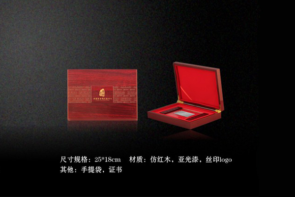 承德贵金属交易中心