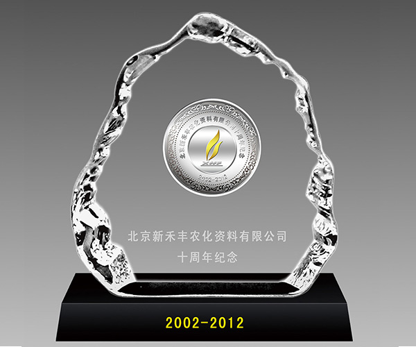 北京新禾丰农化资料有限公司 北京新禾丰农化资料有限公司