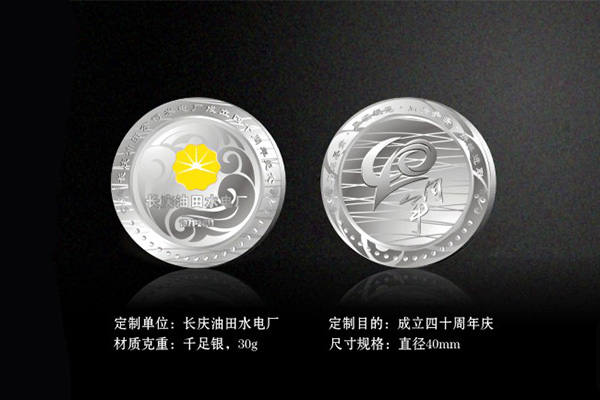 长庆油田水电厂