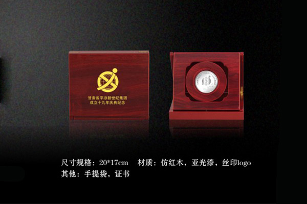 平凉新世纪集团 平凉新世纪集团