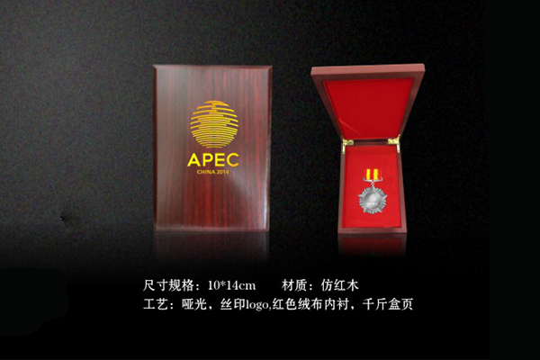 亚太峰会志愿者服务部 亚太峰会志愿者服务部